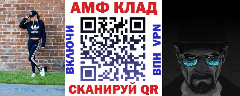 АМФЕТАМИН 97% дарк нет формула Бузулук