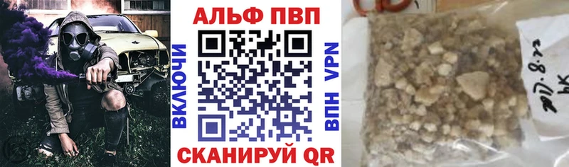 A-PVP крисы CK  Бузулук 