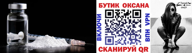 БУТИРАТ жидкий экстази  Бузулук 
