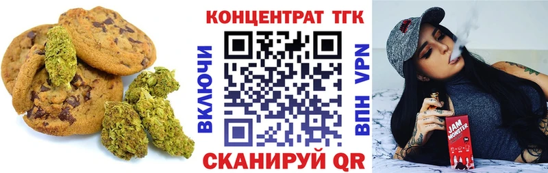 цена наркотик  Бузулук  Еда ТГК марихуана 
