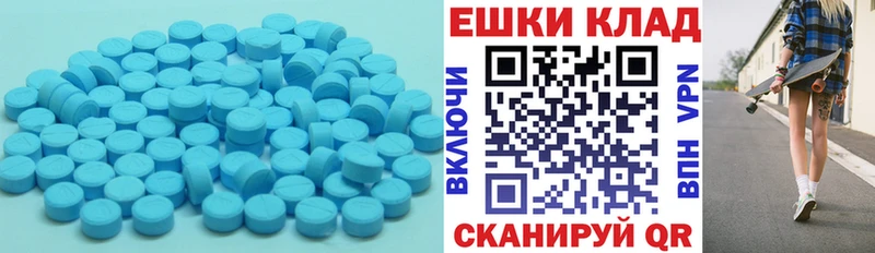 Ecstasy Philipp Plein  Бузулук 