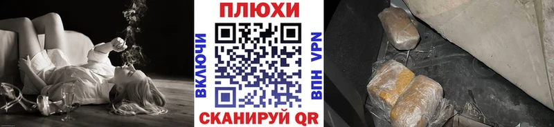 цена   Бузулук  ГАШ Premium 