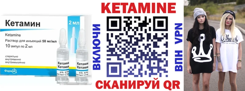 КЕТАМИН ketamine  Бузулук 