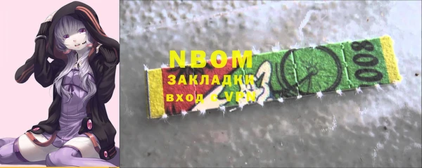 сатива Кодинск