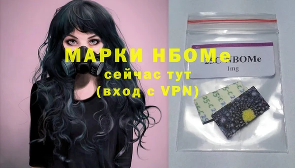 кокаин премиум Нея