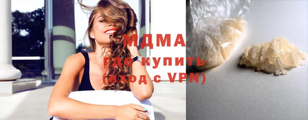 гашик Баксан