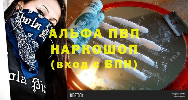ALPHA-PVP Нефтекумск