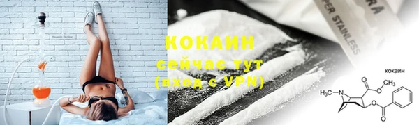 кокаин премиум Нея