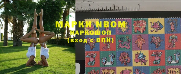 гашишное масло Армянск