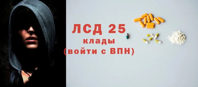 бошки Магадан