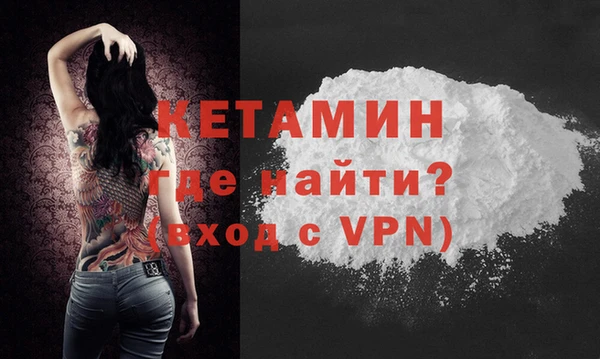 ALPHA-PVP Нефтекумск