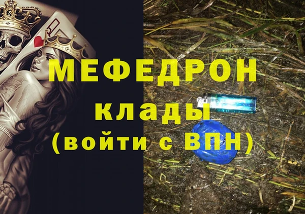 гашишное масло Армянск