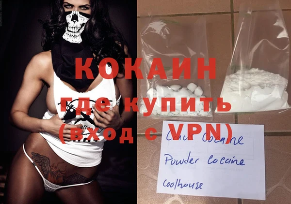 кокаин премиум Нея