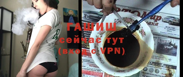 гидропоника Майский