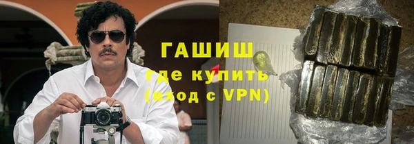 ALPHA-PVP Нефтекумск