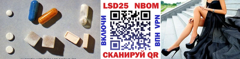 Лсд 25 экстази кислота Бузулук