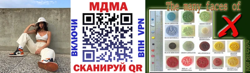 MDMA кристаллы  закладка  Бузулук 
