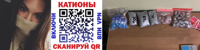 Мефедрон VHQ Бузулук
