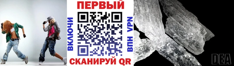 Метамфетамин мет  цена наркотик  Бузулук 