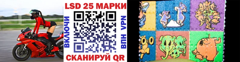 Наркотические марки 1500мкг  Бузулук 