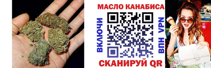 кракен зеркало закладка Бузулук Дистиллят ТГК вейп