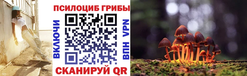 Галлюциногенные грибы мухоморы  Бузулук 