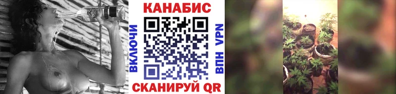 Конопля AK-47 Бузулук